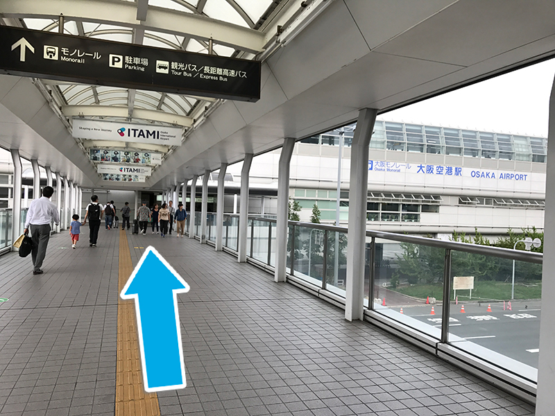 【２】大阪モノレール大阪空港駅